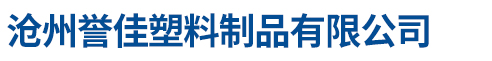 河北晉洋環保設備有限公司